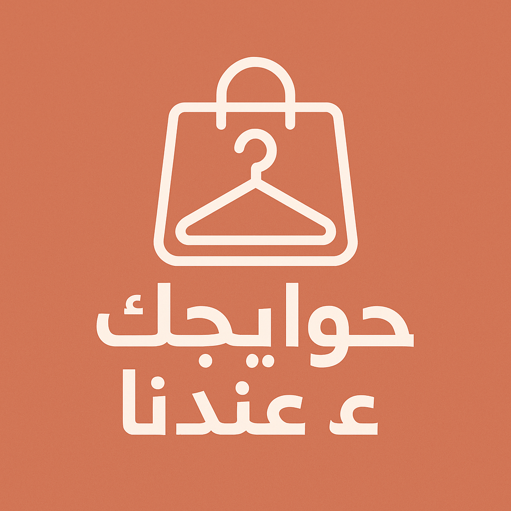 شعار 
